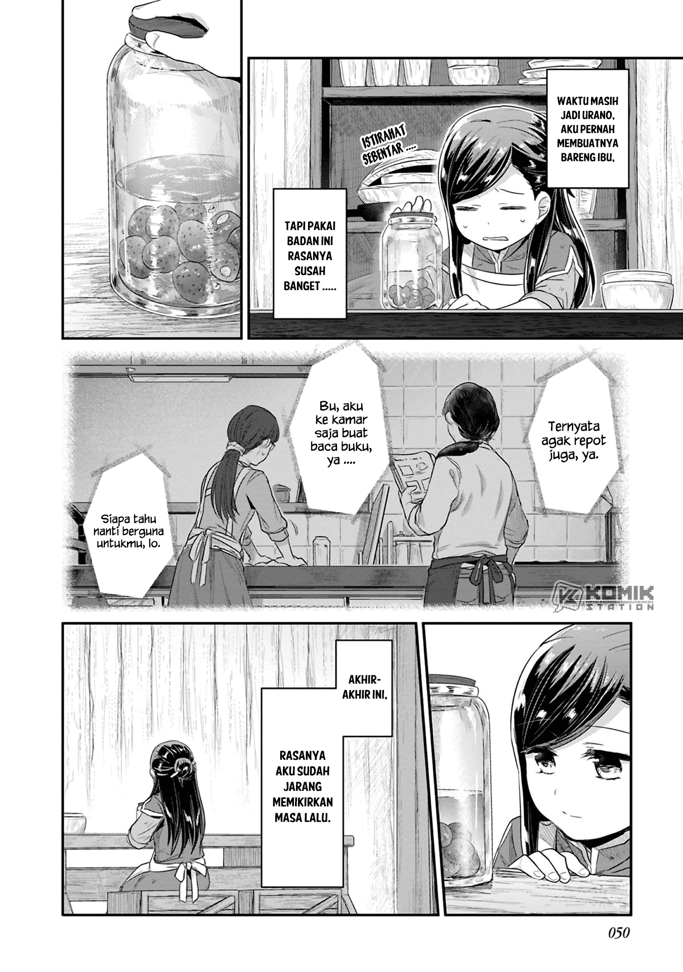 Honzuki no Gekokujou: Part 2